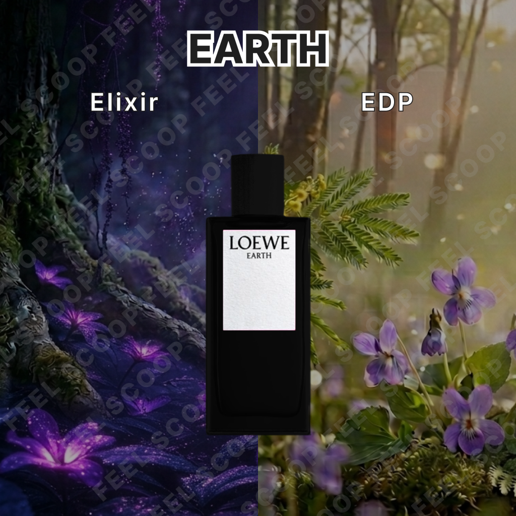 로에베(LOEWE) 어스(Earth) 향수의 EDP와 엘릭시르(Elixir) 비교 리뷰 썸네일. 중앙에는 블랙 보틀의 로에베 어스 향수가 놓여 있고, 배경은 좌우로 나뉩니다. 왼쪽은 신비로운 보랏빛 광채가 흐르는 다크한 숲과 'Elixir' 텍스트가, 오른쪽은 아침 햇살이 비치는 화사한 꽃 정원과 'EDP' 텍스트가 배치되어 두 향수의 상반된 무드를 시각적으로 대비시킨 이미지입니다.